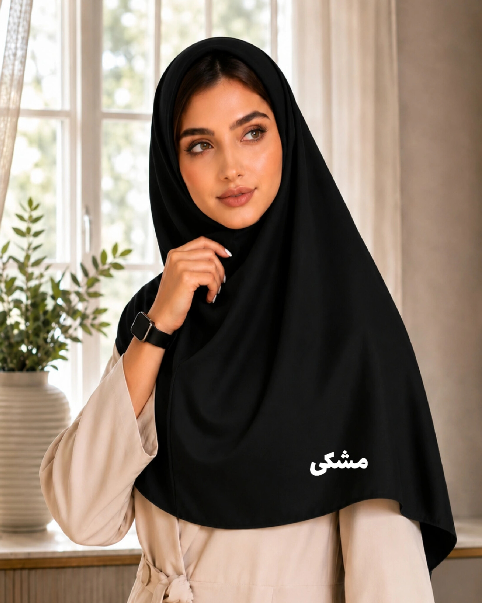 مقنعه نخی قد ۹۰ و ۱۰۰ مشکی و سرمه ای