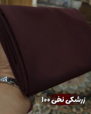 مقنعه نخی با قد ۱۰۰ سایز بلند