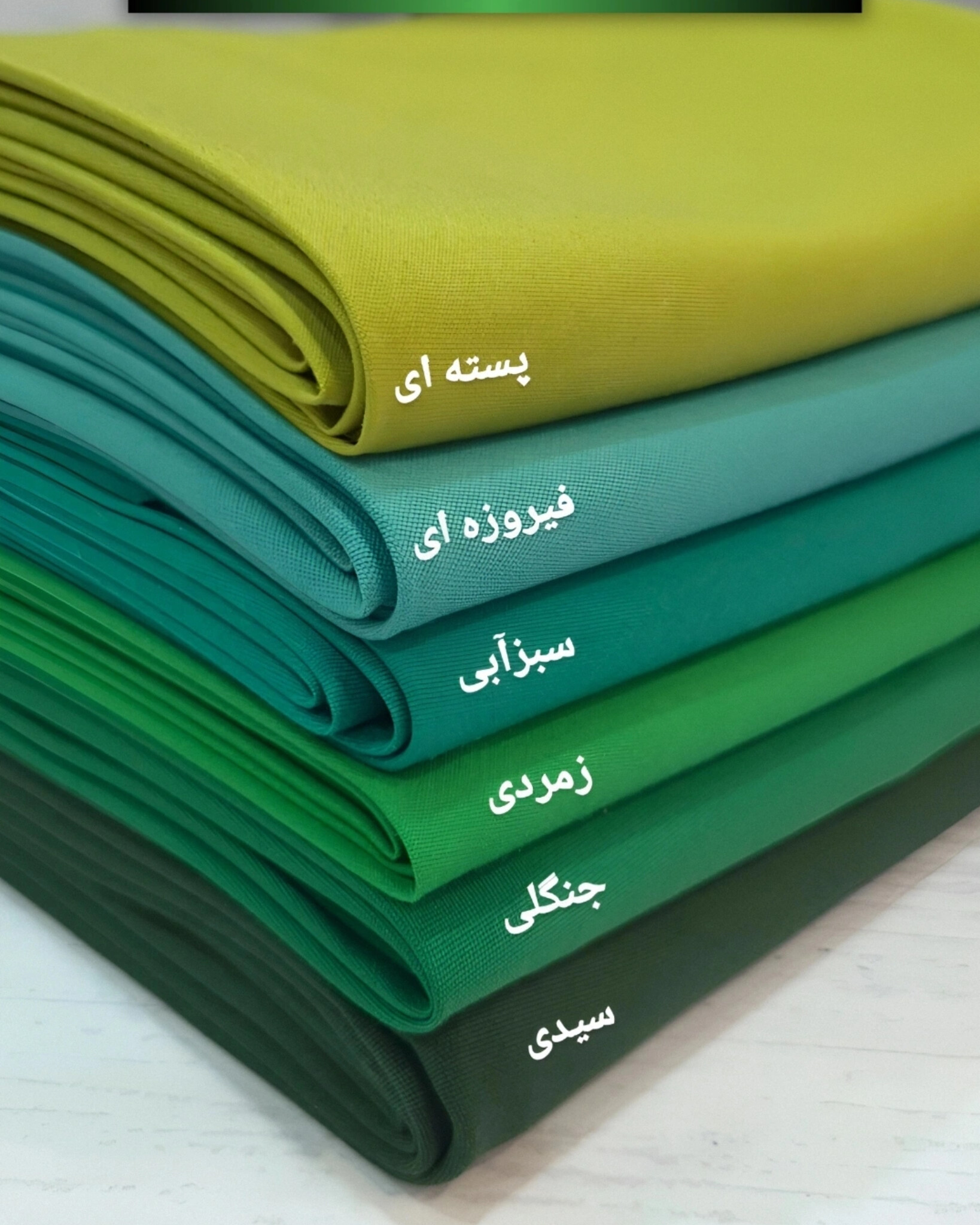 طیف رنگی سبز مقنعه نخی با قد ۹۰ متوسط