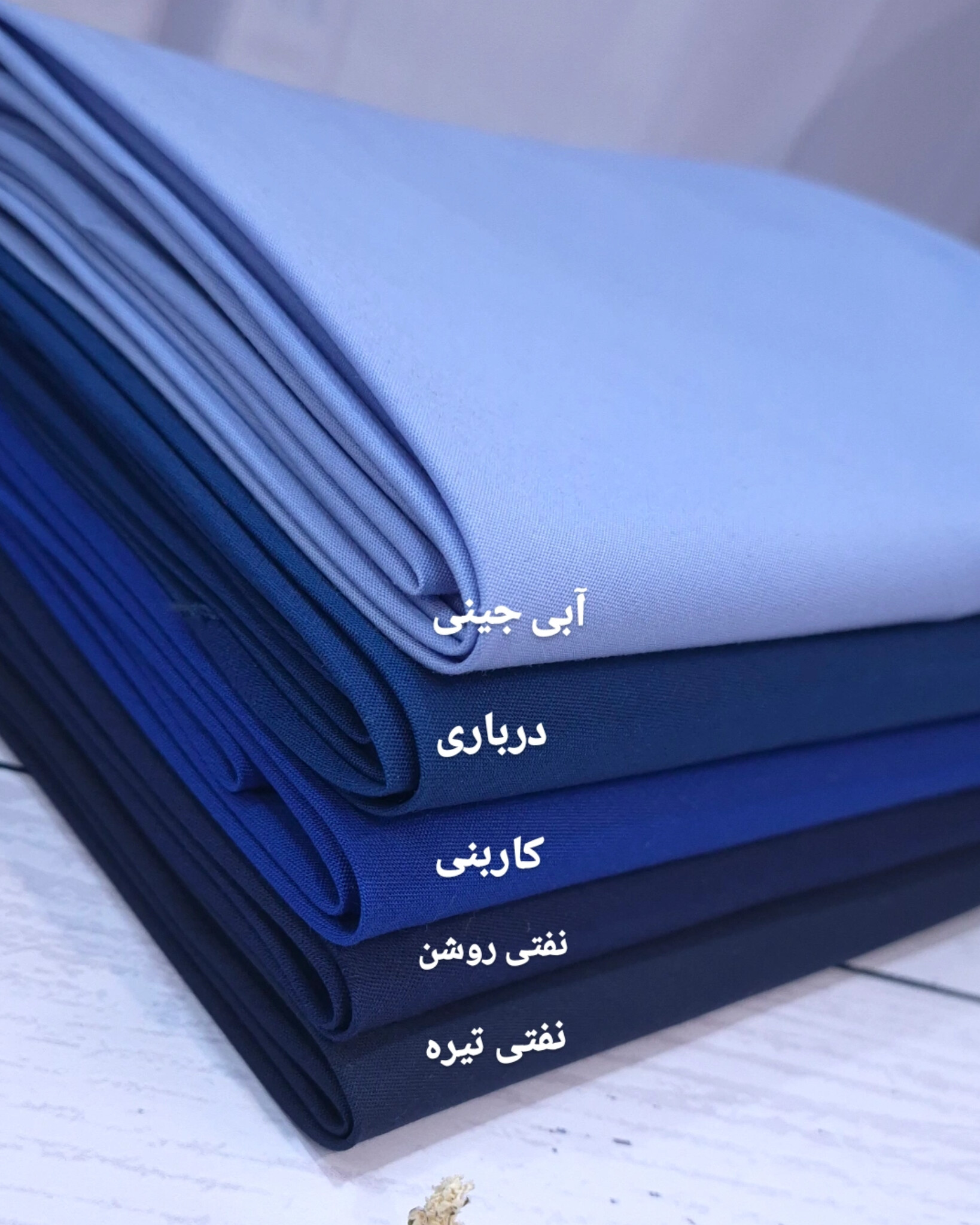 طیف رنگی آبی مقنعه نخی با قد ۹۰ متوسط