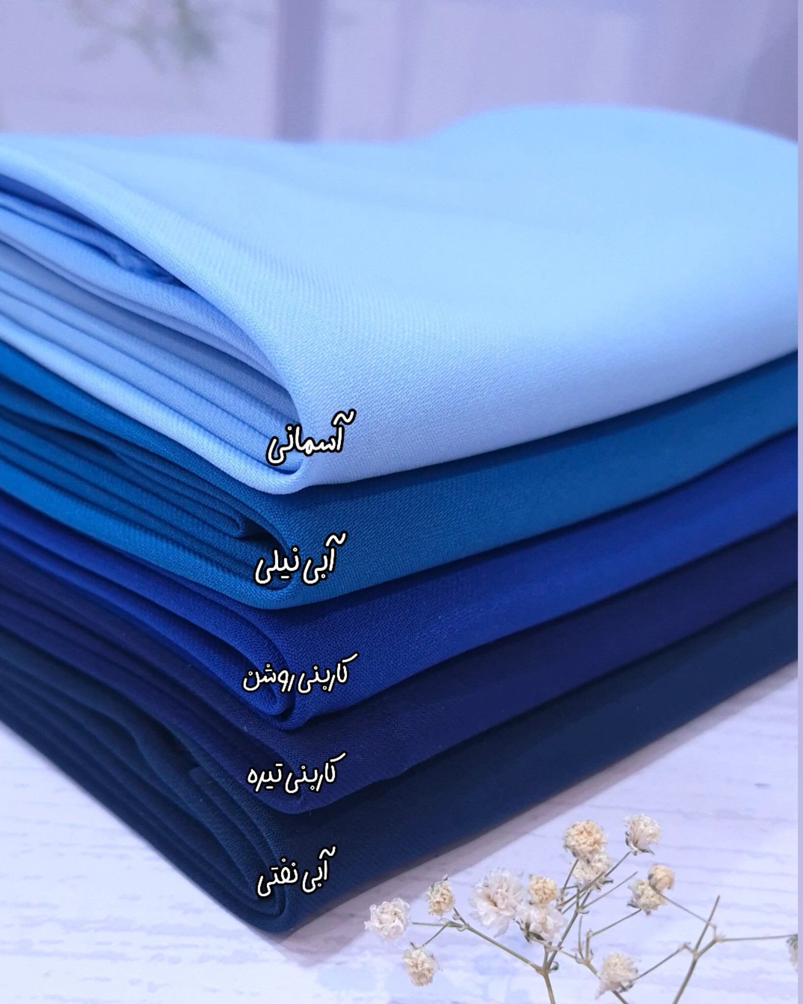 طیف رنگی آبی مقنعه کرپ قد ۹۰