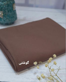 طیف رنگی قرمز مقنعه نخی با قد ۹۰ متوسط