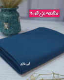 طیف رنگی آبی مقنعه نخی با قد ۹۰ متوسط