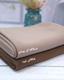 مقنعه کرپ اداری قد 90