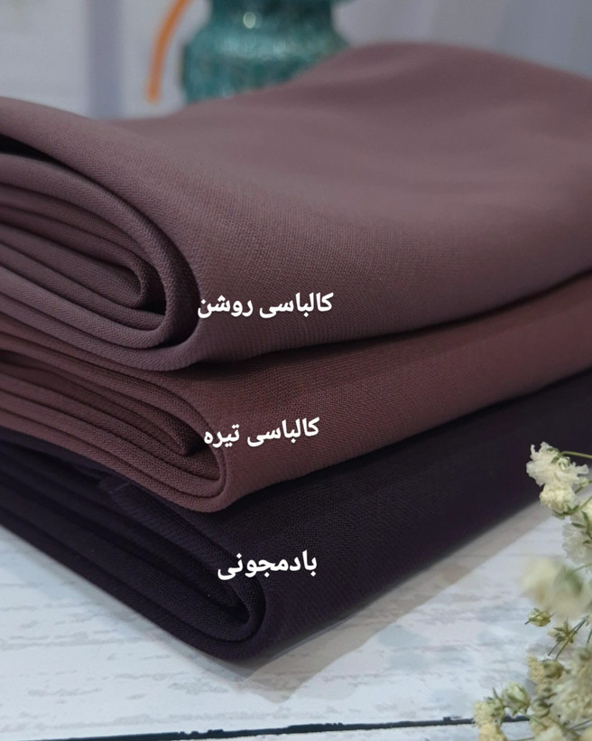 مقنعه کرپ زرشکی، کالباسی با قد ۹۰