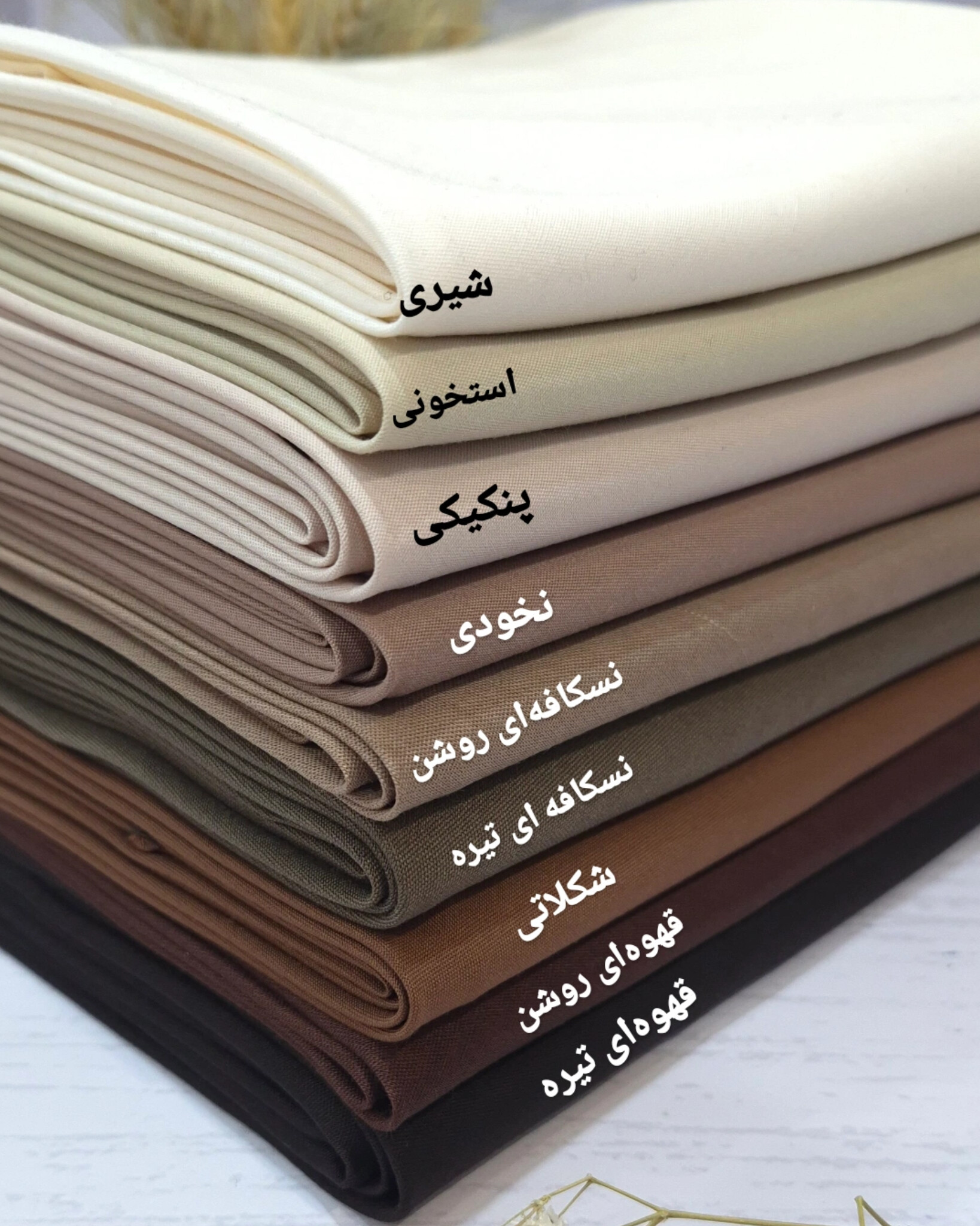 مقنعه نخی طیف کرم با قد ۹۰
